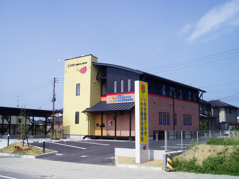 (仮称)仙台進学プラザいわき教室新築工事