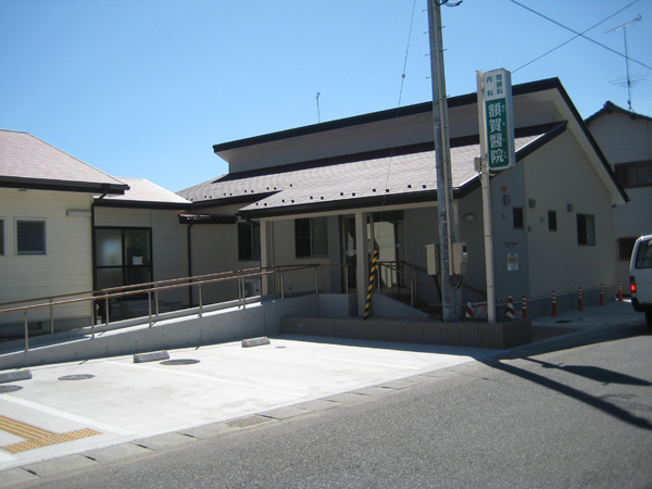 いわき額賀医院増築工事