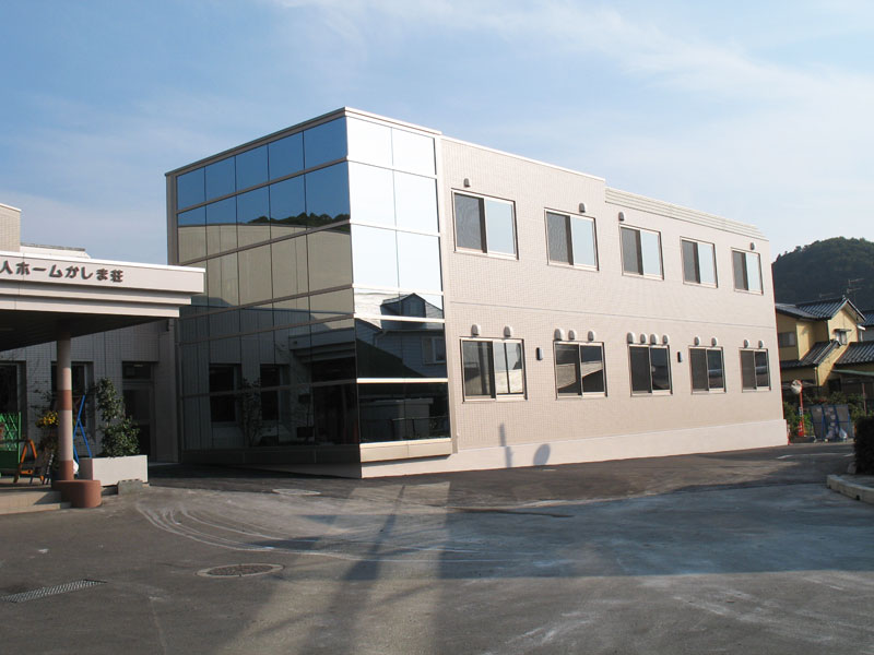 かしま荘ショートステイ施設等増改築工事